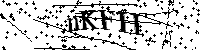 Typ hieronder de letters en cijfers